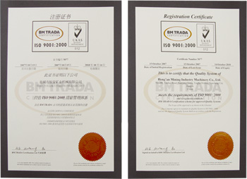 資質(zhì)證書(shū)